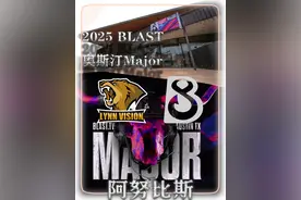 中国队七年再次进入传奇组 LVG创造全华班历史#cs2 #tyloo #cncs
