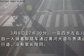 萌娃走失 交警开启“奶爸”哄娃模式视频封面