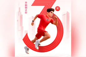 南京马拉松开跑倒计时3天！你领到运满满助跑礼包了吗~ 评论区留言晒出你的运动瞬间，还能获得惊喜礼品哦 #运满满  #南京马拉松  #运满满全国开跑视频封面