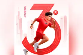 南京马拉松开跑倒计时3天！你领到运满满助跑礼包了吗~ 评论区留言晒出你的运动瞬间，还能获得惊喜礼品哦 #运满满  #南京马拉松  #运满满全国开跑视频封面
