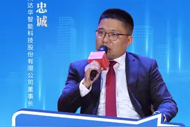 福州达华智能科技股份有限公司董事长曾忠诚：从选址到征迁建设再到市场，福州给了我们极大的帮助。#福州民营经济强市 #福州 #本地新闻 #企业视频封面