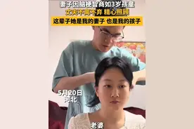 女子因生病智商如3岁孩童般，但丈夫仍然不离不弃精心照顾。他说：“这辈子她是我的妻子，也是我的孩子。”（黄）#暖心 #夫妻视频封面