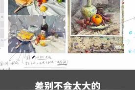 色彩怎么样才能画出颜色？ #美术 #色彩 #美术教育 #美术联考 #色彩基础视频封面