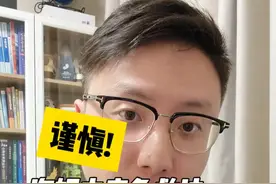海姆立克急救法用对救命用错害命 很多人只是其一不知其二，今天我再详细给大家讲一遍。#硬核健康科普行动  #急救技能 #健康传播为人民 #听医生一句劝 #心中有术