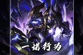 当队友说你菜怎么办？教你如何将队友送回泉水 #王者搞笑视频封面
