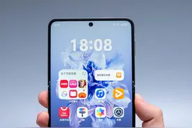 📱华为Pura X隐藏福利：手机边用边回血❓ 刚入手的华为Pura X居然能「赚回」上千元？这3个彩蛋操作速速收藏！ 另外你觉得折叠屏用起来哪个功能更合你的心意呢？
#此刻正当鸿  #鸿蒙  #华为PuraX #鸿蒙5大有不同 #HarmonyOS5