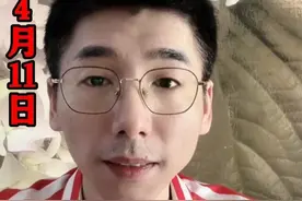 周线黄金坑，中国必胜 #财经 #金融 #股票视频封面