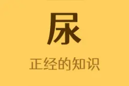 喜欢吃爆米花的快划走，别看 #涨知识 视频封面