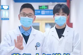 药师才知道的4个吃药冷知识#药物使用 #药物科普 #吃药的禁忌 #内容启发搜索 #抖出健康知识宝藏视频封面