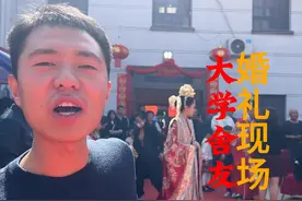 在大学室友婚礼上献丑了各位，不带点才艺怎么好意思搂席！
