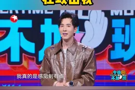 仿佛被死去的网络热梗攻击了...GGMM、调制解调器，这都是哪个年代的“新词汇”？来东方卫视#今晚不加班  ，看看有没有你不知道的“网络梗”？