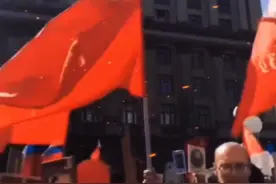 俄罗斯胜利日上，出现了中国国旗！！！#国旗 视频封面