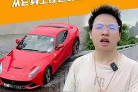 一天经过价值多少个小目标的黑水? #深圳湾海关 #深圳湾 #超跑豪车 #埃尔法视频封面