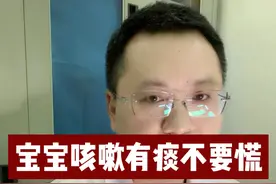 宝宝咳嗽有痰不要慌，4个小妙招轻松解决！ #咳嗽 #咳嗽小妙招 #儿科龚伟医生 #硬核健康科普行动