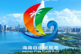 博鳌亚洲论坛2025年年会《海南自由贸易港宣传片》震撼发布视频封面