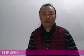 聊聊《演员的自我修养》（下）视频封面