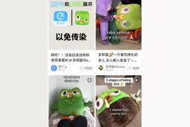 营销顶流多邻国是怎么打广告的❓ 多邻国Duolingo是一个学习语言的app，以创造力拉满的营销方式著名 #创业 #商业思维 #app #营销思维 #搞钱才是王道视频封面