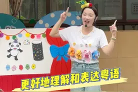 这么有趣的童谣歌声，你还会唱吗？这都是我们的童年回忆❤️#粤语文化 #粤语童谣 #幼儿园视频封面