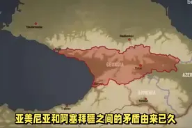 亚美尼亚和阿塞拜疆谁的实力最强，谁才是最后的胜利者？视频封面