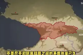 亚美尼亚和阿塞拜疆谁的实力最强，谁才是最后的胜利者？视频封面