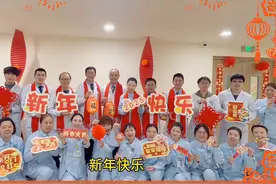 市三医院新春颂福·胃肠微创中心二病区视频封面