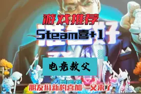 这不就是LOL版的卡牌游戏嘛 电竞教父视频封面