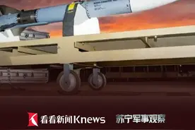新型空空导弹AIM-260A曝光 美国还有多少领先优势？ #武器 #军事 #空战 #aim260 #pl15视频封面
