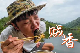 野河寻鲤三：边钓边吃，我现在感觉自己强得可怕！视频封面