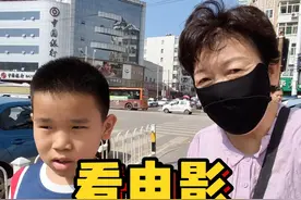 沾小孙子的光，去电影院看场电影，结果还是包场，轻松又快乐视频封面
