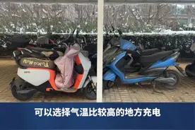 #寒冬  电动车“掉电”快 只能换电池吗？（记者张云帆）视频封面