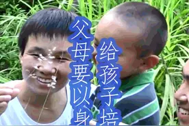 2-2给孩子培福，父母要以身作则 【在家怎样教孩子】第2集视频封面