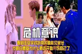 看到王安宇戏外带关晓彤见家长，才懂鹿晗为何最近开始捯饬自己了