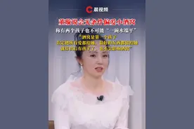 董璇说会无条件偏爱小酒窝，称有两个孩子也不可能“一碗水端平”#姐姐当家 #二胎 #董璇 #小酒窝