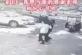孩子幼儿园内高烧惊厥，老师来不及穿衣服急忙送医，甚至跪地求好心司机帮忙 #正能量   #幼儿园   #老师  #高烧惊厥视频封面