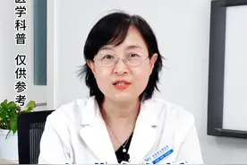 吃醋能降血糖，这是真的还是假的？怎么吃才能降低血糖呢？#糖尿病 #健康 #糖友 #控糖 #抖出健康知识宝藏视频封面