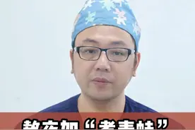 熬夜危害大，8小时补觉难挽回：警惕“煮青蛙”效应 #熬夜 #健康科普 #阿璐医生聊健康 #硬核健康科普行动  #内容启发搜索