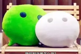 微信附近推怎么做 #微信附近推怎么做视频封面