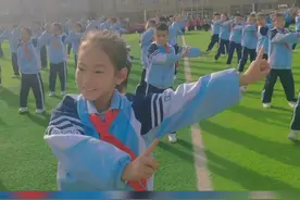 #新疆温宿温宿县第二小学传统文化进校园——戏曲广播体操比赛#传统文化 视频封面