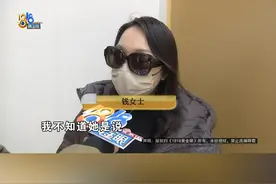 钱女士反映，她在银泰百货杭州武林店A馆9楼的萌渔餐厅，点了一盘酸辣土豆丝，吃的时候把牙齿给崩坏了，后来裂成了两半。#土豆丝 #牙齿视频封面