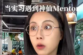微妙的敌意 #职场 #实习 #一人分饰多角 #npd视频封面
