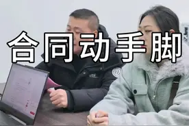 白户办不了按揭竟还要扣违约金，这合理吗？ #汽车知识 #避坑指南视频封面
