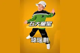 20年后再看琼瑶剧4大童星，有人出家当姑子，有人永远长不大#贾云哲  #胡雅斯  #明圣  #金铭视频封面