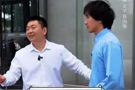 专职司机的保密意识 #司机 #职场  #剧情 #领导 #搞笑视频封面