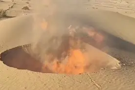 水火交融奇观！#烈焰泉#旅行推荐官#内容启发搜索#我的打卡足迹#2024抖音生活记忆视频封面