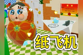 蛋仔派对： 童年的纸飞机 晚上电脑自己打开了 怎么都关不掉