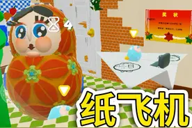 蛋仔派对： 童年的纸飞机 晚上电脑自己打开了 怎么都关不掉