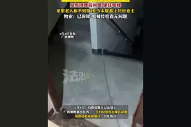 38层顶楼一孕妇将电梯加装锁链，疑似因噪音问题 锁佳电梯，家里老人称不知情 至今未联系上年轻业主，物业：已拆除 电梯经检查无问题（实习：范）#电梯视频封面