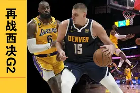 西决掘金战胜湖人2比0领先，38岁的詹姆斯真的是廉颇老矣视频封面