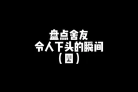 当女生宿舍同时开空调和点蚊香是种什么体验？#宿舍 #校园生活视频封面