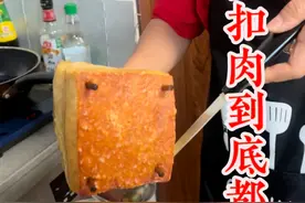 广西扣肉到底有多香，广西扣肉传到东北了，朋友吃了还想吃 #广西扣肉 #博白扣肉 #广西dou知道 #内容启发搜索 #广西扣肉最好吃